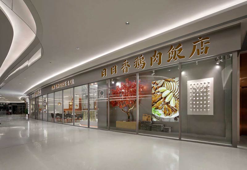 鄭州中餐廳裝飾藝術:傳統元素的現代表達