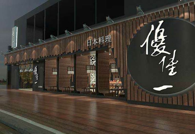 鄭州日料店裝修：精致壽司與刺身的藝術背景