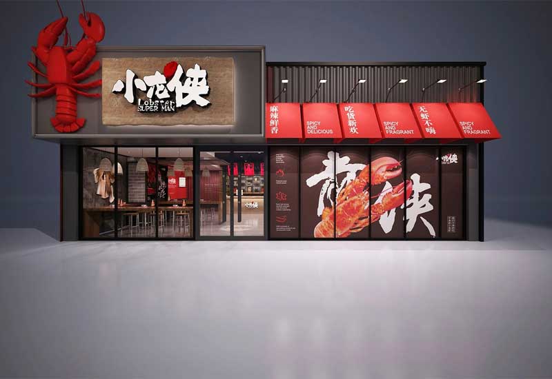 鄭州餐飲店裝修中招牌設(shè)計(jì)的重要性