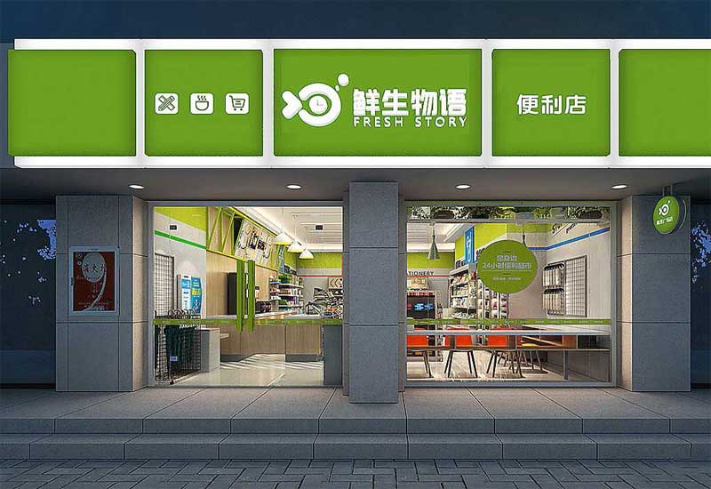 鄭州店鋪裝修設計預算有限？性價比裝修方案推薦